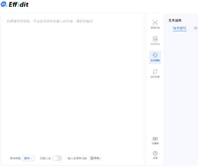 爱奇艺搬砖副业项目思路，简单剪辑月入5000+，再赠送你AI超级神器 网赚项目 第3张
