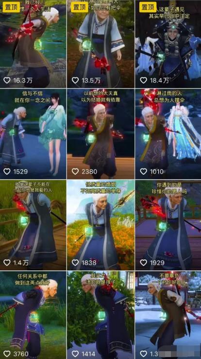 抖音动画类项目，操作简单，适合新手 网赚项目 第2张
