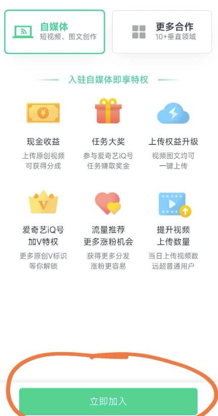 爱奇艺搬砖项目，月入3-5000+没问题，新手小白无脑怼就完了。 短视频运营 第5张