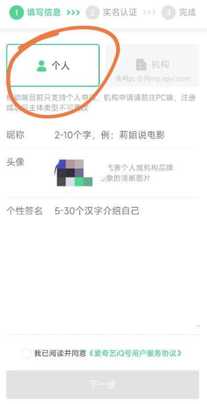 爱奇艺搬砖项目，月入3-5000+没问题，新手小白无脑怼就完了。 短视频运营 第6张