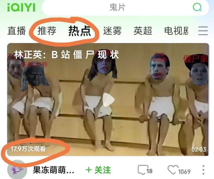 爱奇艺搬砖项目，月入3-5000+没问题，新手小白无脑怼就完了。 短视频运营 第7张