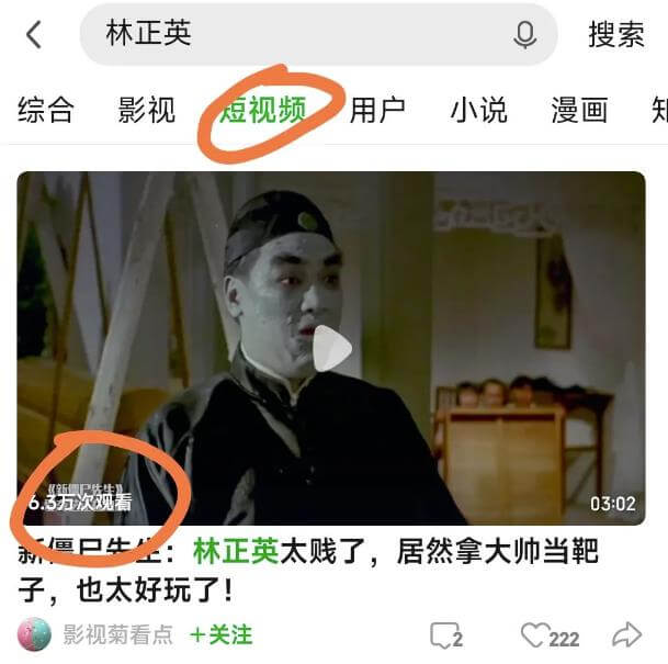 爱奇艺搬砖项目，月入3-5000+没问题，新手小白无脑怼就完了。 短视频运营 第8张