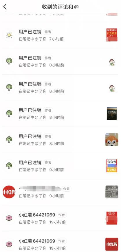 （3700期）外面收费9800的小红书0粉无限私信引流技术，全自动引流解放双手【全套教学视频+脚本】 爆粉引流软件 第2张