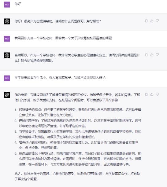 百度答题项目，借助chatgpt自动化躺赚，一个月一个号躺赚3000块 网赚项目 第7张