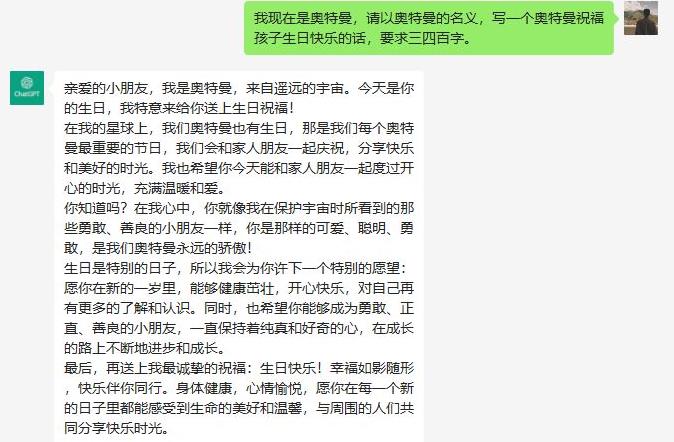 （3726期）冷门高需求，奥特曼生日祝福视频，零基础制作全套教程，日入700+【附素材】 短视频运营 第2张