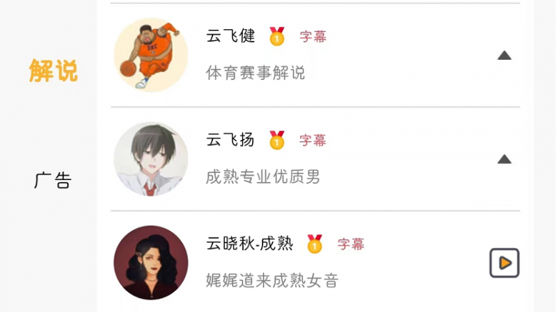 短视频日引200精准粉方法,未来10年都可以做。 网赚项目 第4张-星赚网_免费分享_最新网赚创业项目_星创 短视频日引200精准粉方法,未来10年都可以做。