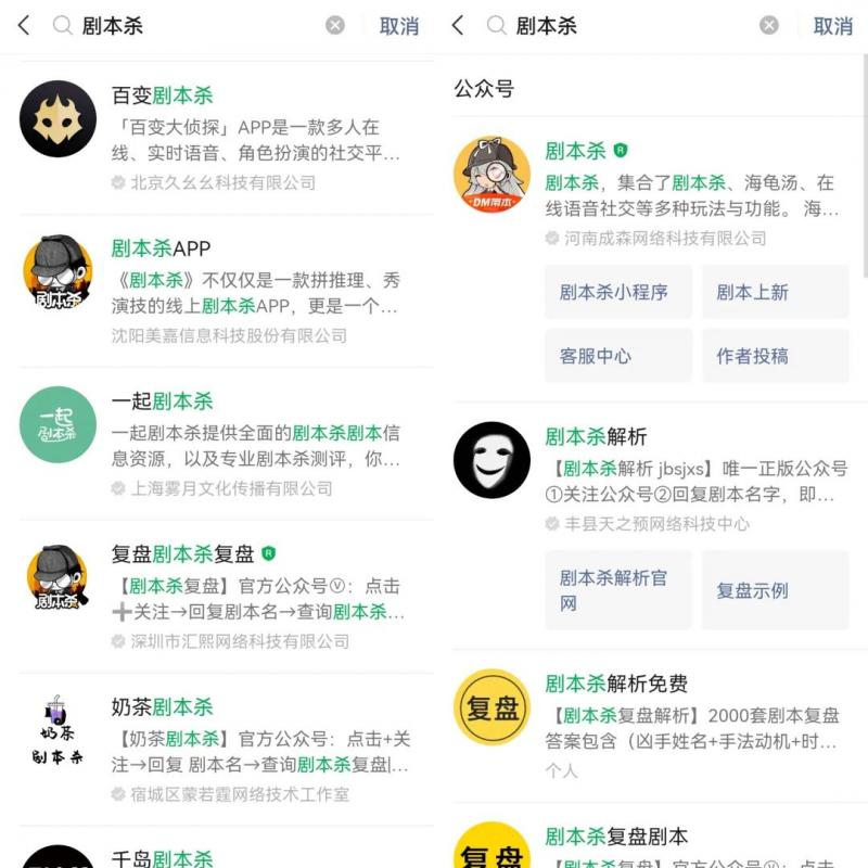 精选副业代办营业执照+剧本杀项目,简单易上手,长期可做! 网赚项目 第2张-星赚网_免费分享_最新网赚创业项目_星创 精选副业代办营业执照+剧本杀项目,简单易上手,长期可做!