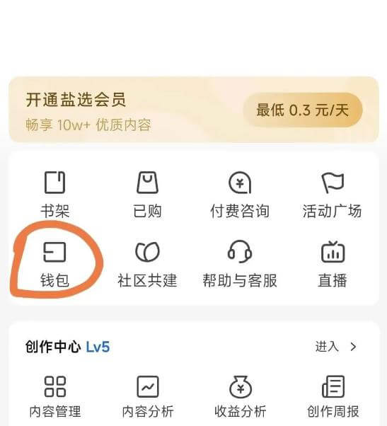 知乎红包答题项目拆解，一个5到20左右，无脑搬运日入100+ 网赚项目 第3张