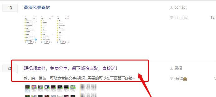副业赚钱必备！这些引流技巧，让你轻松月入破万！ 网赚项目 第1张