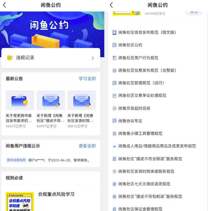 闲鱼图书无货源副业思路，涵货源+选品+发货等，保姆级玩法分享给你 网赚项目 第1张