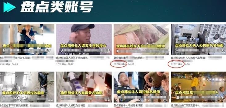 （3872期）外面收费1699的每日忆笑盘点类中视频账号玩法与技巧，不用你写文案，无脑操作 短视频运营 第2张