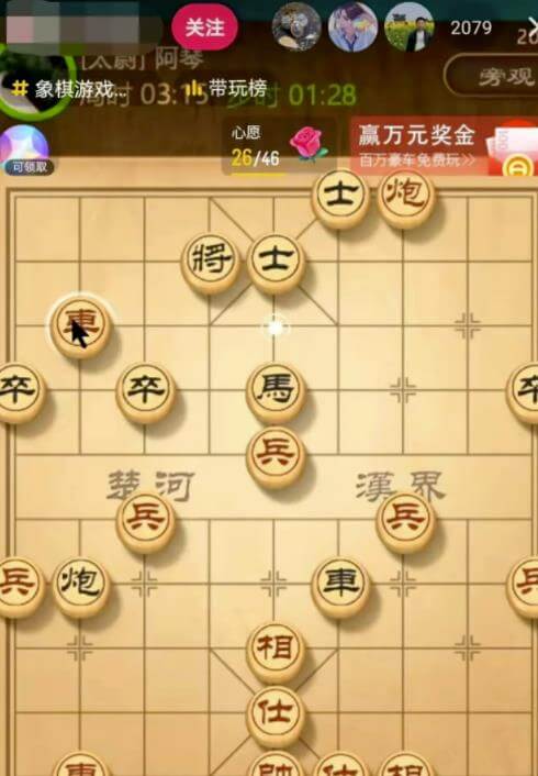 抖音象棋直播项目副业思路，轻松涨粉日入300+，一条龙玩法无私分享给你 网赚项目 第1张