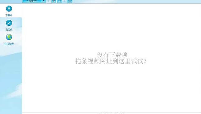 （3920期）外面收费199的油管视频下载器，批量下载一键去水印软件 爆粉引流软件 第1张