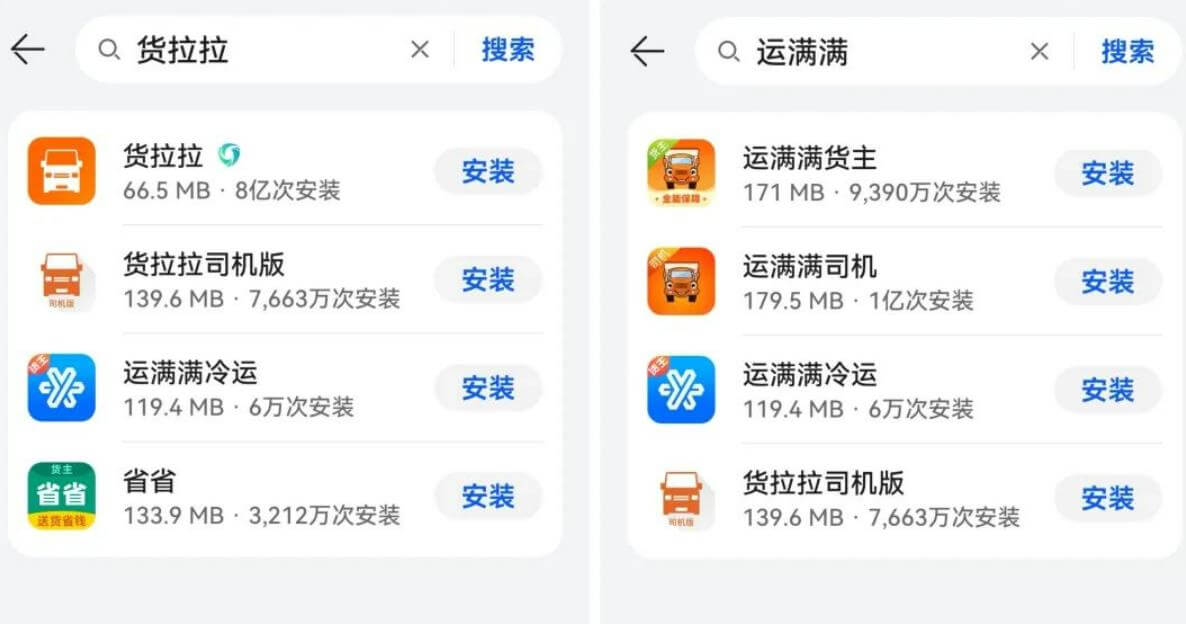 货拉拉线上项目副业思路,利用信息轻松差日入500+!玩法无私分享给你 网赚项目 第1张-星赚网_免费分享_最新网赚创业项目_星创 货拉拉线上项目副业思路,利用信息轻松差日入500+!玩法无私分享给你