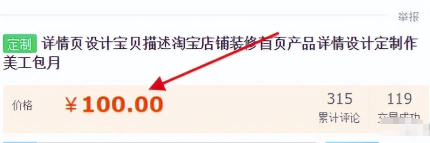 技术教程赚钱术，长期稳定正规，新手小白，也能月入10000+ 网赚项目 第2张