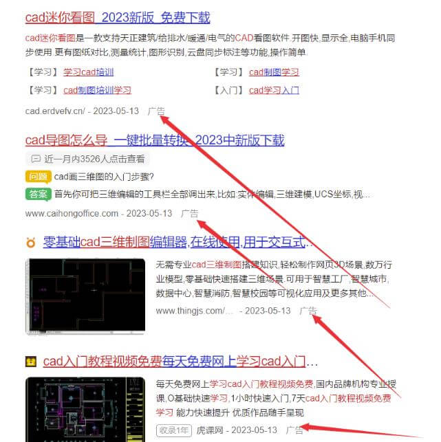 技术教程赚钱术，长期稳定正规，新手小白，也能月入10000+ 网赚项目 第3张