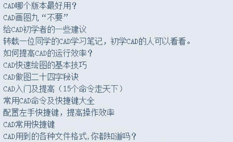 技术教程赚钱术，长期稳定正规，新手小白，也能月入10000+ 网赚项目 第9张