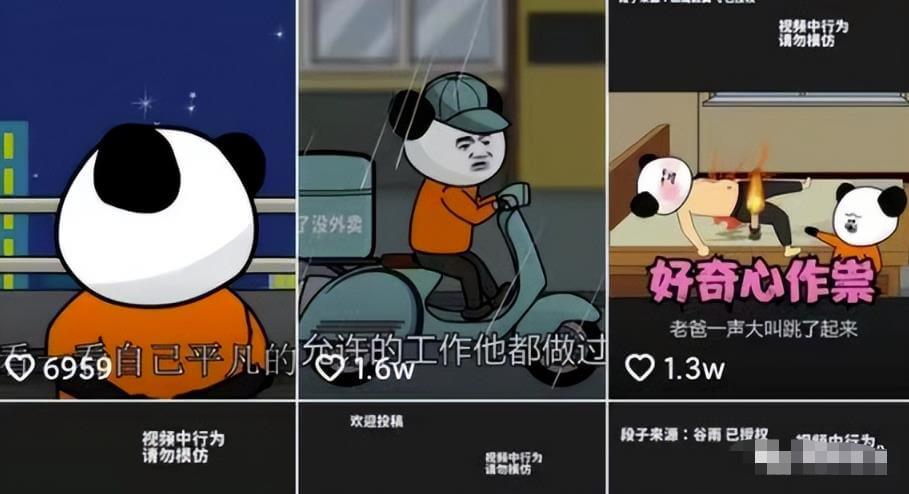 每天5分钟日入过千的抖音短视频蓝海项目实操攻略 网赚项目 第2张