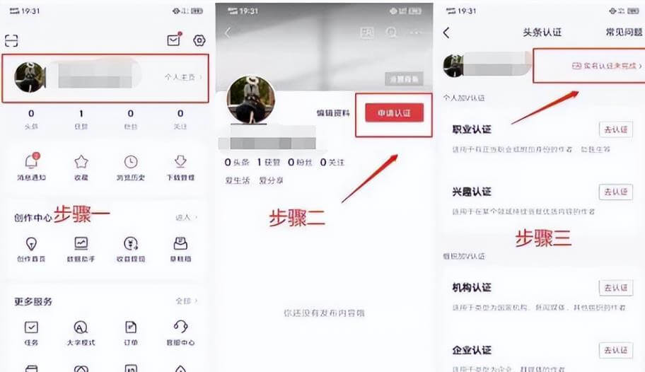 每天5分钟日入过千的抖音短视频蓝海项目实操攻略 网赚项目 第3张