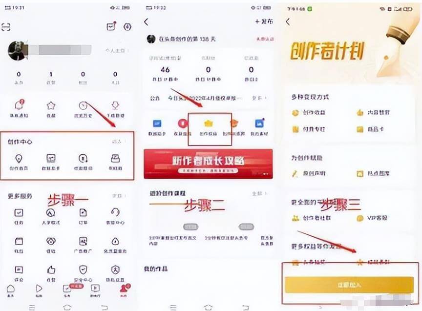 每天5分钟日入过千的抖音短视频蓝海项目实操攻略 网赚项目 第4张