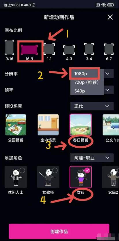 每天5分钟日入过千的抖音短视频蓝海项目实操攻略 网赚项目 第6张