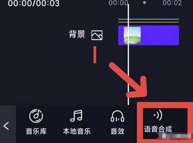 每天5分钟日入过千的抖音短视频蓝海项目实操攻略 网赚项目 第9张