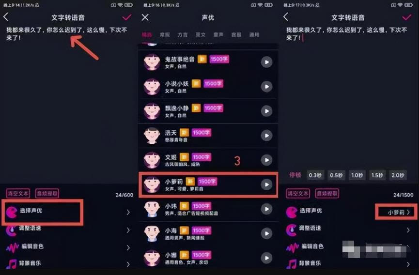 每天5分钟日入过千的抖音短视频蓝海项目实操攻略 网赚项目 第10张