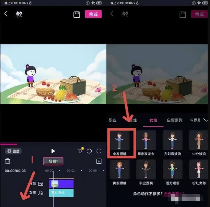 每天5分钟日入过千的抖音短视频蓝海项目实操攻略 网赚项目 第11张