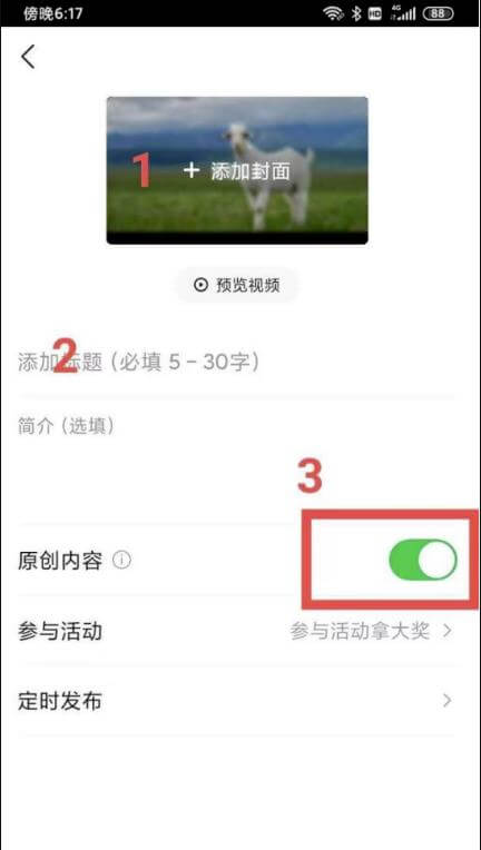每天5分钟日入过千的抖音短视频蓝海项目实操攻略 网赚项目 第12张