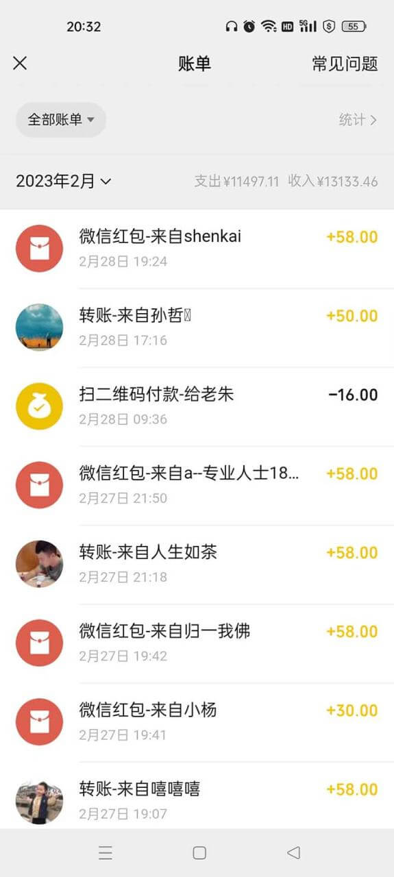 (3967期)不露脸、不带货日入500+的表白祝福类直播间玩法 网赚项目 第4张-星赚网_免费分享_最新网赚创业项目_星创