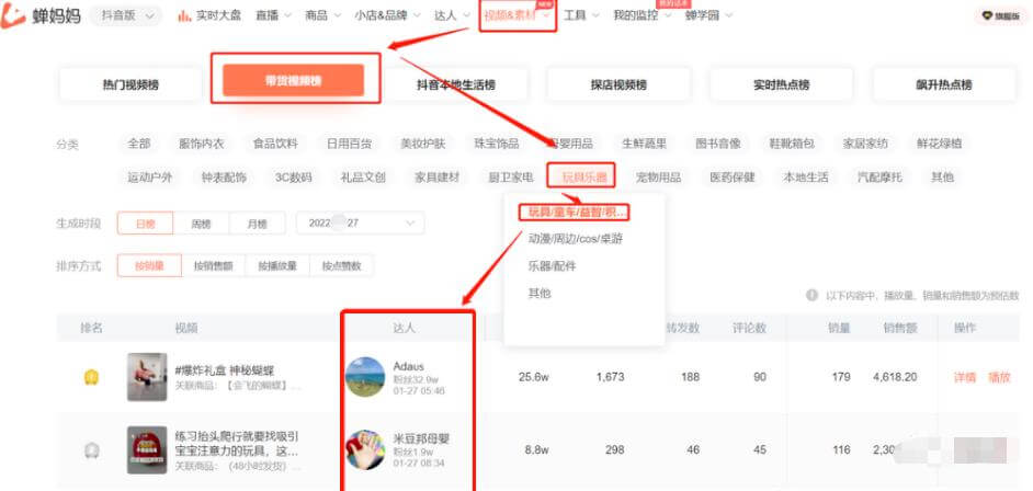 用chatgpt做书单号,2个月涨粉60万,变现了10W+,新手可操作! 网赚项目 第2张-星赚网_免费分享_最新网赚创业项目_星创 用chatgpt做书单号,2个月涨粉60万,变现了10W+,新手可操作!