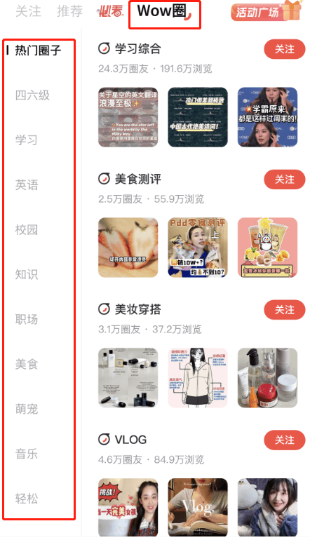 有道社区项目,全新图文搬运平台,千次阅读6-12元 网赚项目 第1张-星赚网_免费分享_最新网赚创业项目_星创 有道社区项目,全新图文搬运平台,千次阅读6-12元