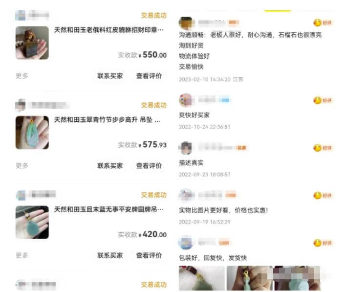闲鱼曝光不持续？教你通过数据指标解决问题，玩法分享给你哈！ 网赚项目 第2张