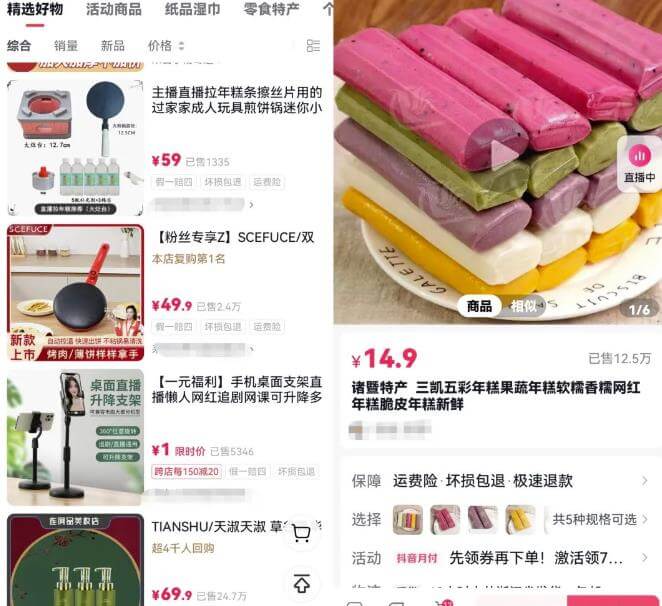 拉年糕+汽车手表钥匙项目副业思路，适合新手小白上手操作，玩法无私分享给你 网赚项目 第2张