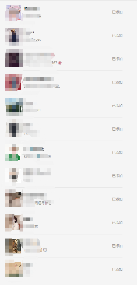 (4004期)抖音引流术,矩阵操作,一天能引100多创业粉 爆粉引流软件 第3张-星赚网_免费分享_最新网赚创业项目_星创