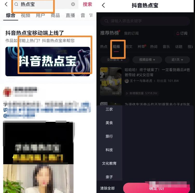 MCN机构内部起号秘笈，新手做短视频轻松破播放，玩法无私分享给你 网赚项目 第1张