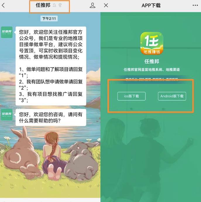 抖音一分购项目副业思路，执行力到位轻松月入几千，玩法无私分享给你 网赚项目 第1张