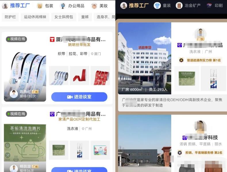 教你找到闲鱼货源真正源头工厂，分享平台最新公告给你 网赚项目 第1张