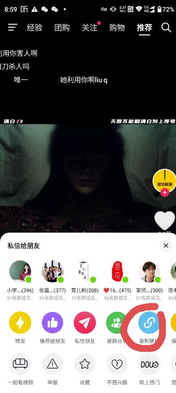 如何借助AI，一天生产一百条视频 网赚项目 第3张