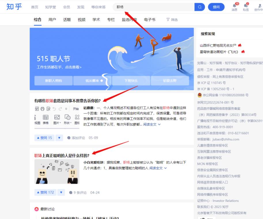 如何借助AI，一天生产一百条视频 网赚项目 第4张