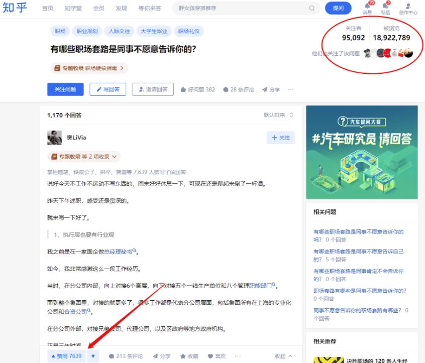 如何借助AI，一天生产一百条视频 网赚项目 第5张
