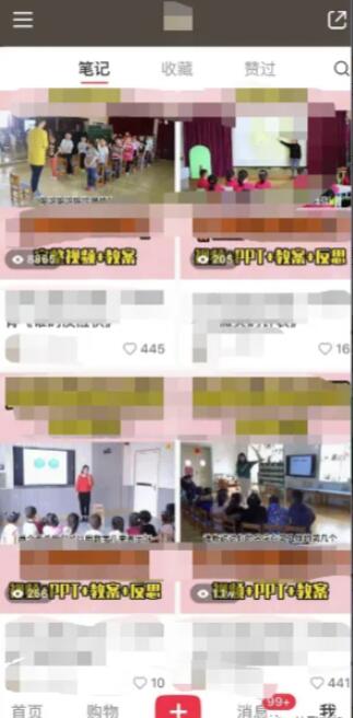 （4080期）幼儿园公开课项目，虚拟资源变现，一单19.9，单日变现300 综合教程 第2张