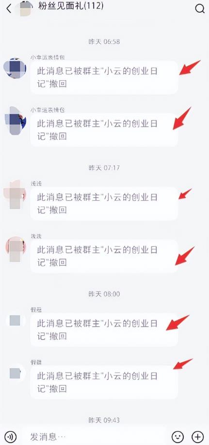 小红书信息差项目，一单99，日赚500+！ 网赚项目 第1张
