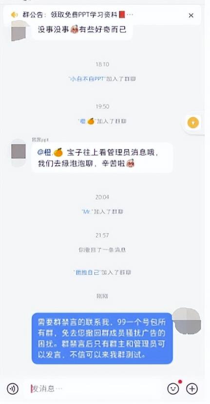 小红书信息差项目，一单99，日赚500+！ 网赚项目 第2张
