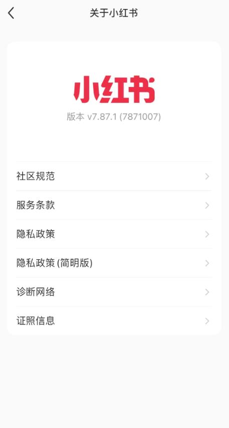 小红书信息差项目，一单99，日赚500+！ 网赚项目 第3张