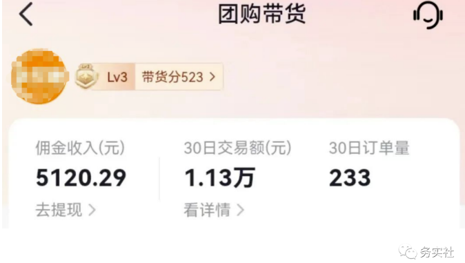 (4097期)最新抖音团购蓝海项目,小白零基础轻轻松松日撸200+ 网赚项目 第2张-星赚网_免费分享_最新网赚创业项目_星创