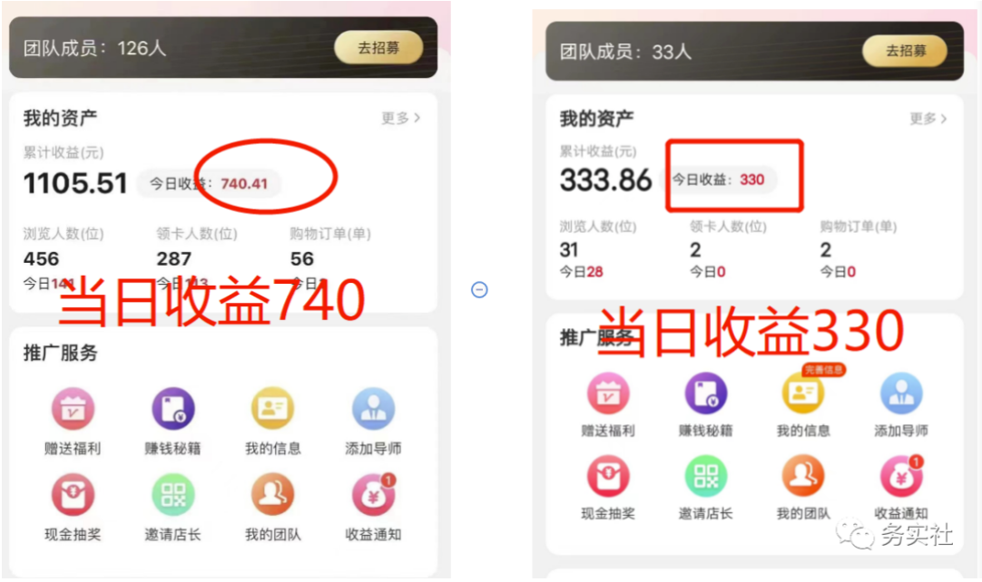 (4110期)3个最新稳定的冷门搬砖项目,小白无脑照抄当日变现日入过百 网赚项目 第2张-星赚网_免费分享_最新网赚创业项目_星创