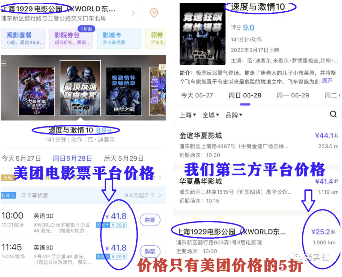 (4110期)3个最新稳定的冷门搬砖项目,小白无脑照抄当日变现日入过百 网赚项目 第4张-星赚网_免费分享_最新网赚创业项目_星创