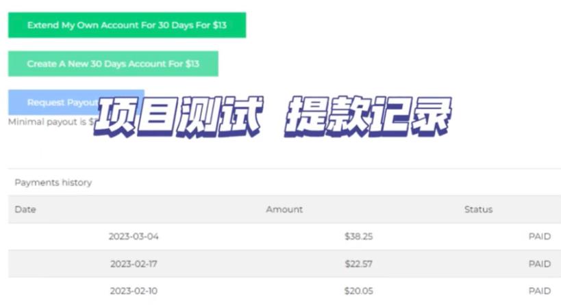 （4118期）最新国外共享赚钱项目，动动手指轻松日入100$【揭秘】 网赚项目 第2张