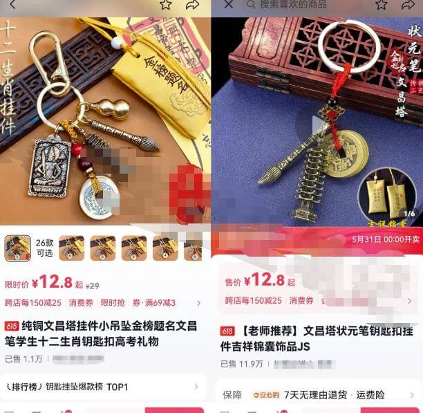 高考热点副业项目思路，低成本带货的小项目，玩法无私分享给你 网赚项目 第1张